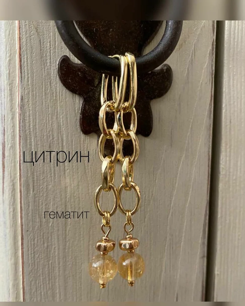Серьги трансформеры с цитрином и гематитом