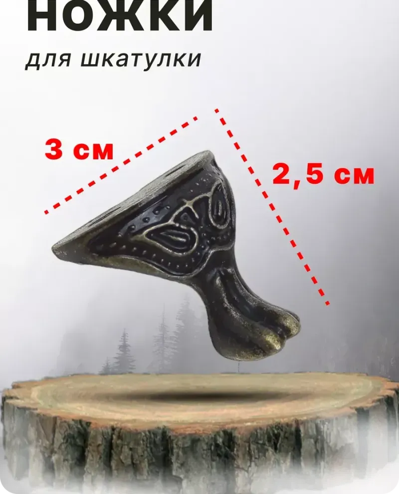 null — Античная бронза, 4 шт