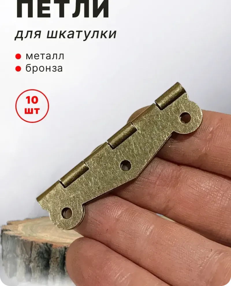null — Бронза, 10 шт