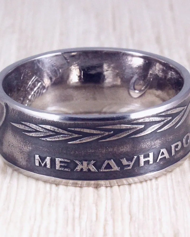 Кольцо из монеты: СССР и Российская империя — подборка 2 — СССР, Голубь Мира