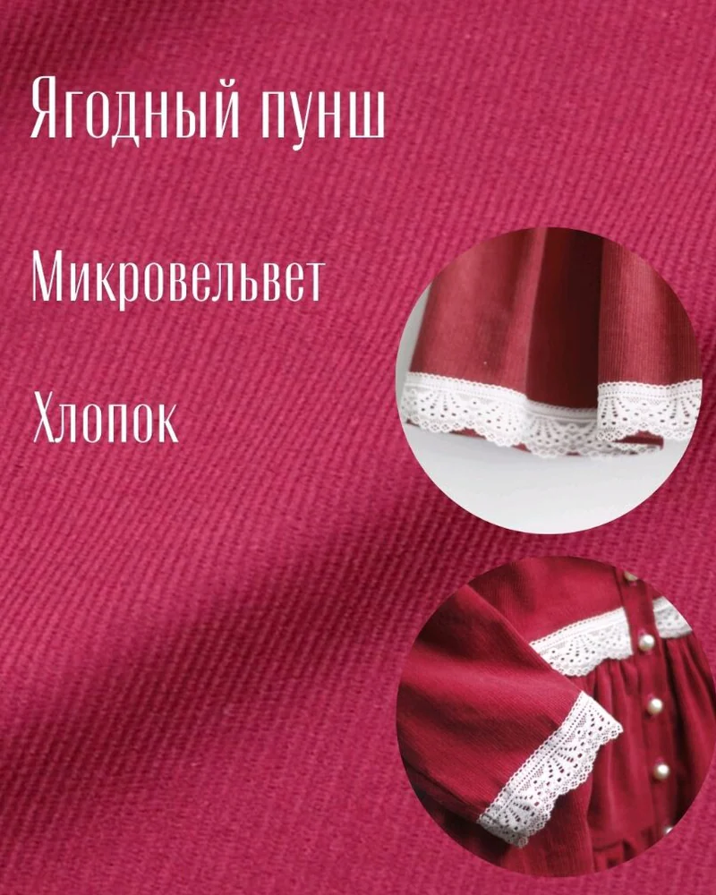 Платье на крестины — красный цвет
