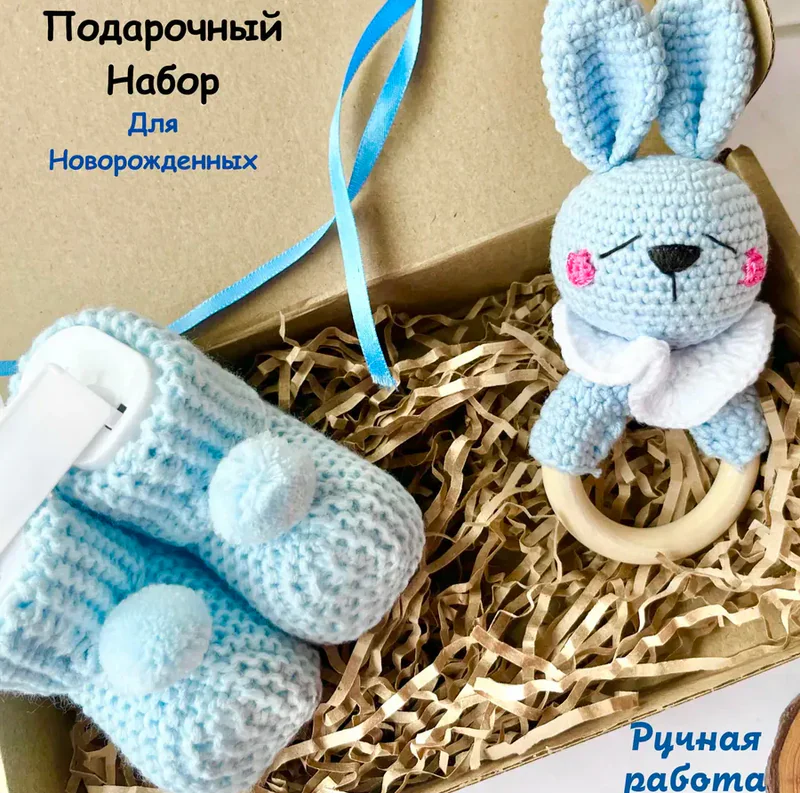 Набор: погремушка и пинетки, голубой