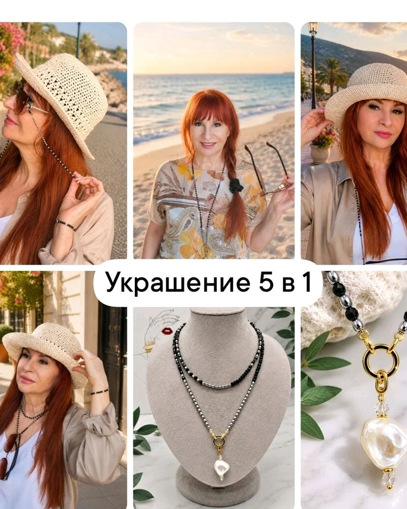 Цепочка для очков/ трансформер 85см, из хрусталя и серой майорки