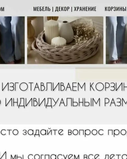 Корзина для белья под навесную тумбу ванную, корзина в нишу
