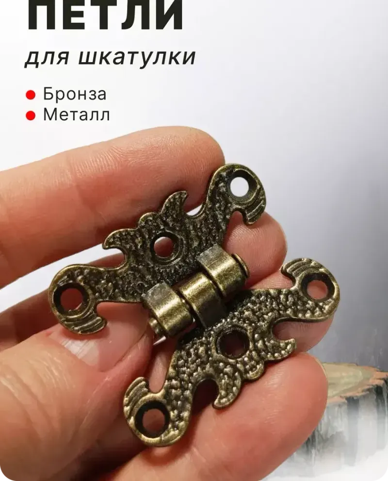 null — Бронза, 4 шт
