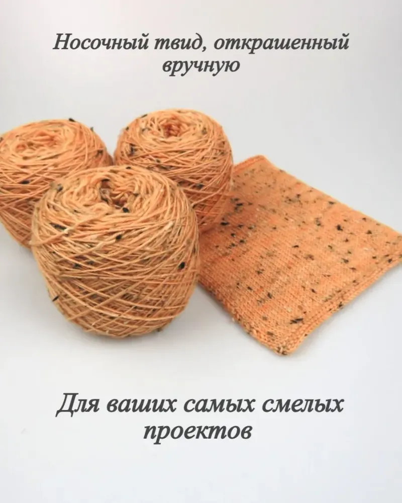 null — Персик