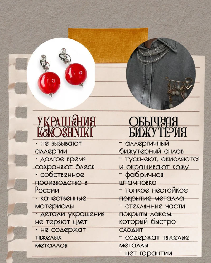 Серьги подвески