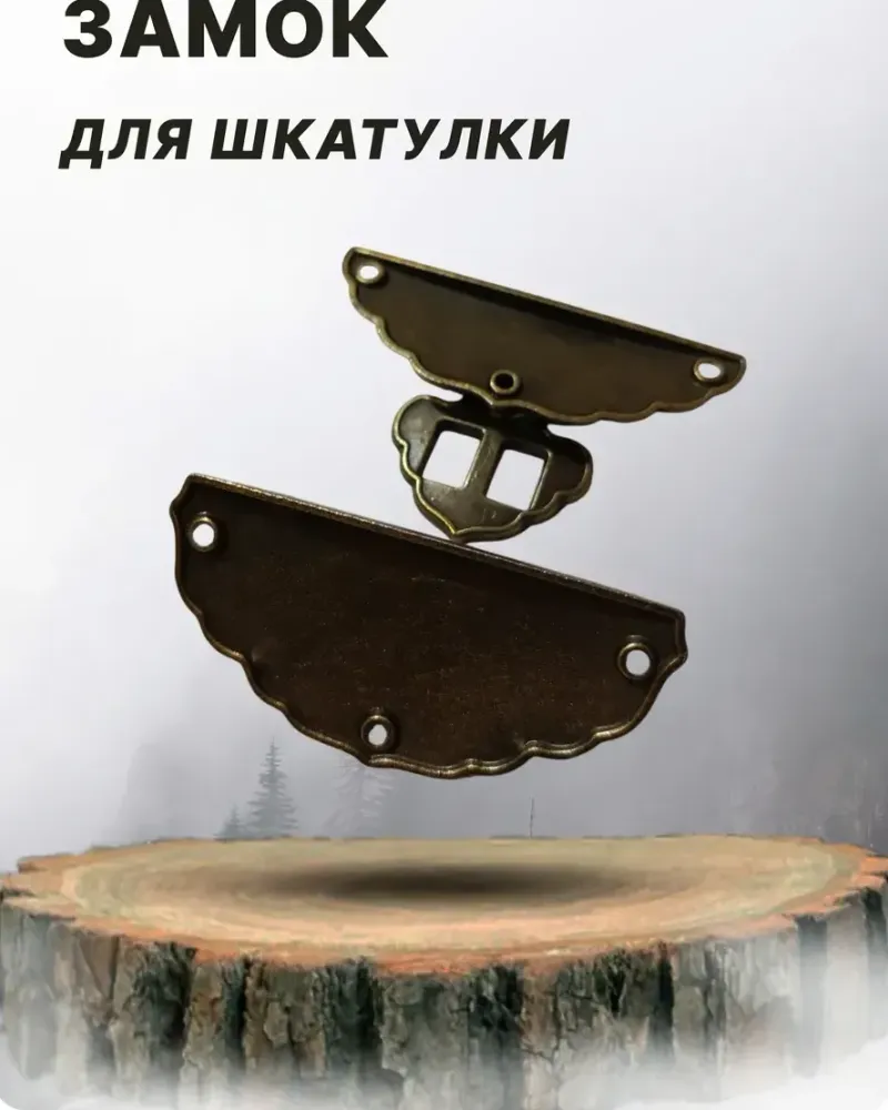 null — Бронза, 2 шт