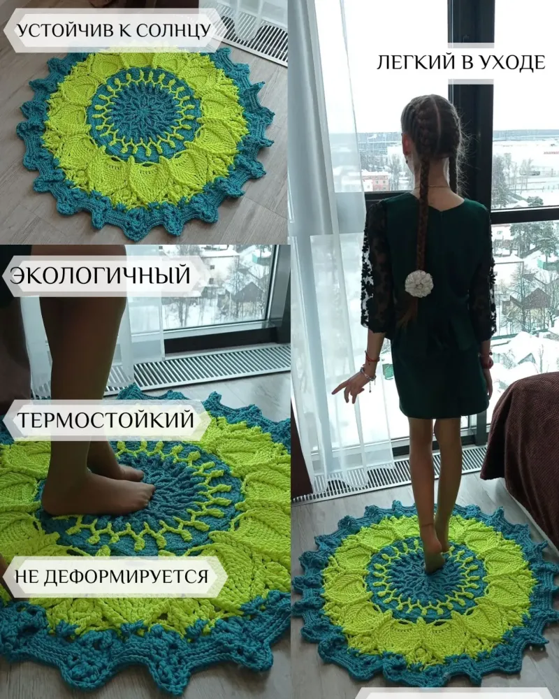 Ковёр вязаный ручной работы — Желтый неон, 98 см