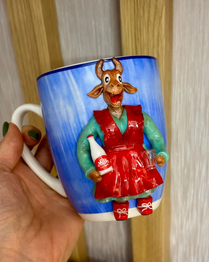 Кружка Коза