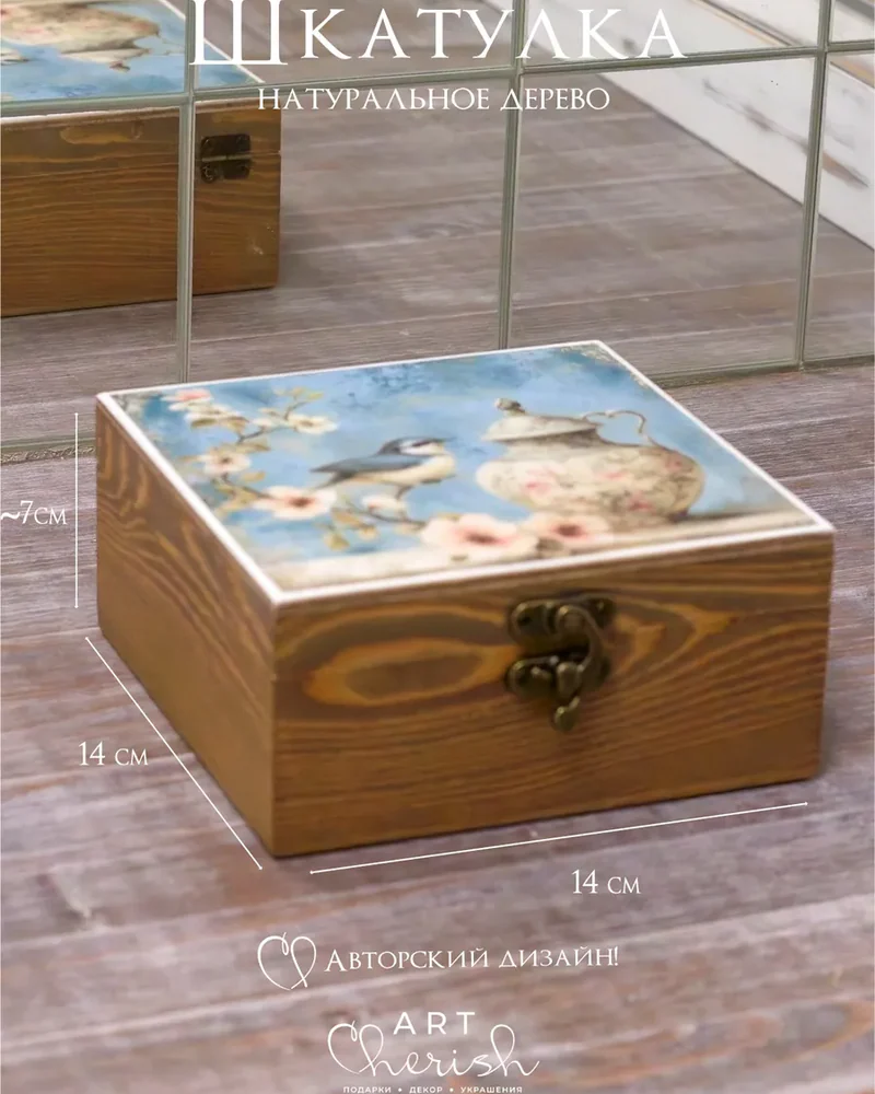 Шкатулка деревянная с рисунком, 14 × 14 × 7 см — Рисунок 14