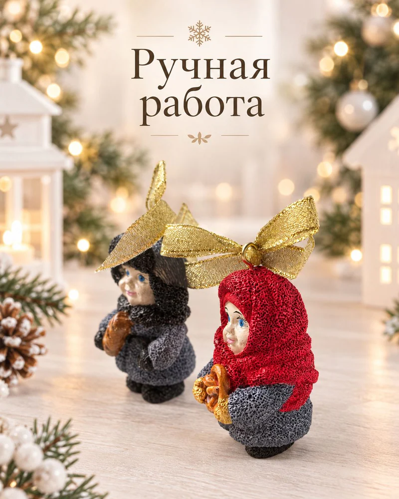 Елочные украшения 7 см красный 2 шт