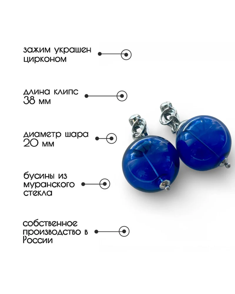 Серьги подвески