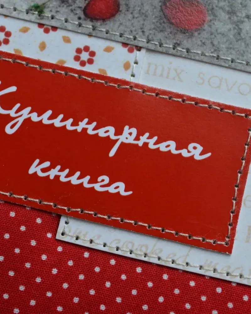 Кулинарная книга для рецептов на кольцах 13×16 см — Красная в горошек