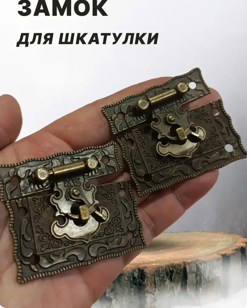 null — Бронза, 2 шт