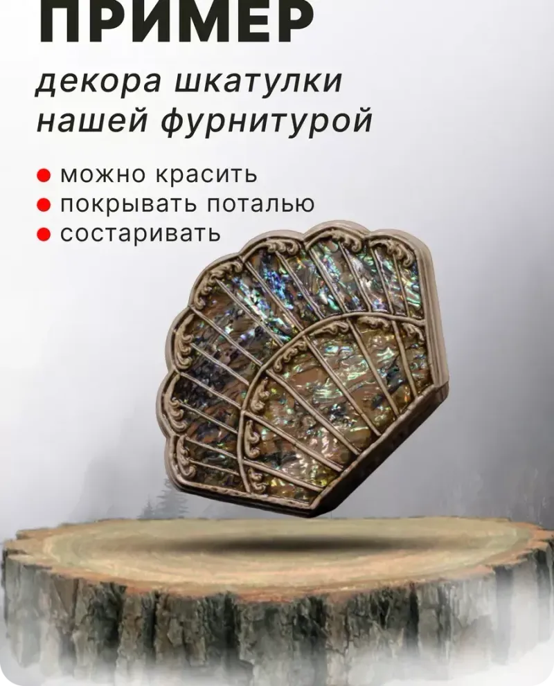 null — Античная бронза, 8 шт