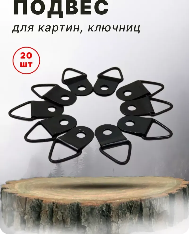 null — Чёрный, 20 шт
