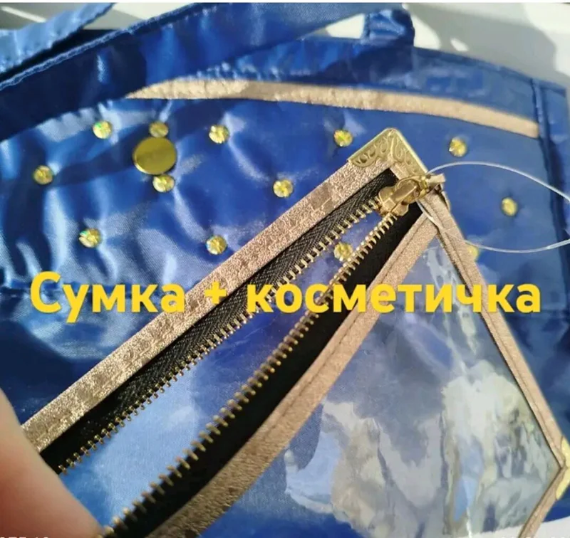 Сумка-шопер синяя с золотистыми пайетками и косметичкой
