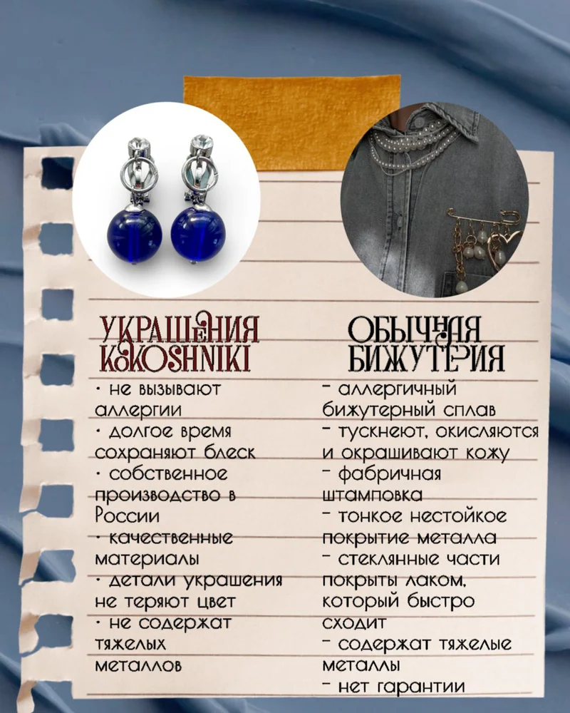 Серьги подвески