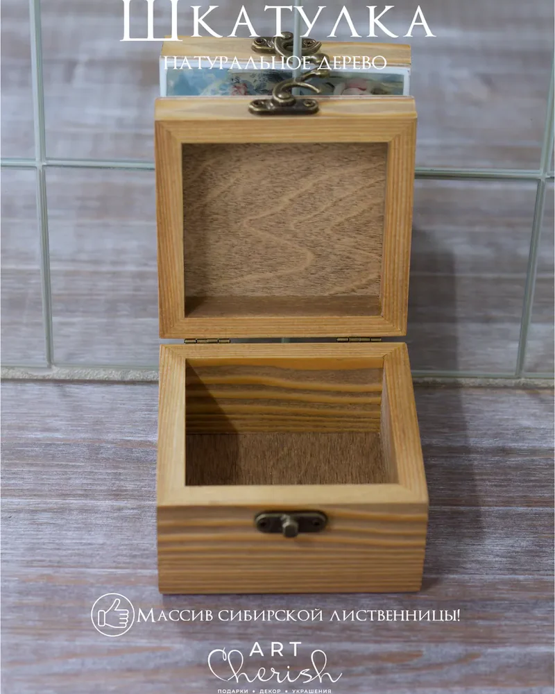 Шкатулка деревянная с рисунком, 10 × 10 × 7 см — Птички 03
