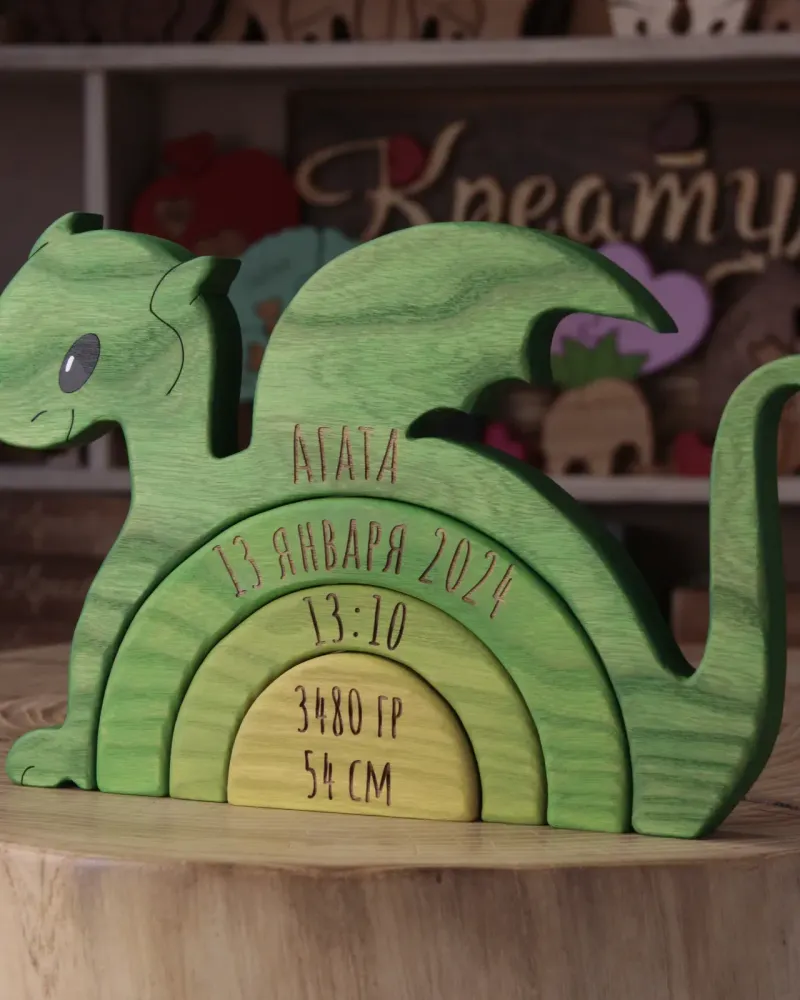 Метрика — подарок на рождение — Метрика Дракоша