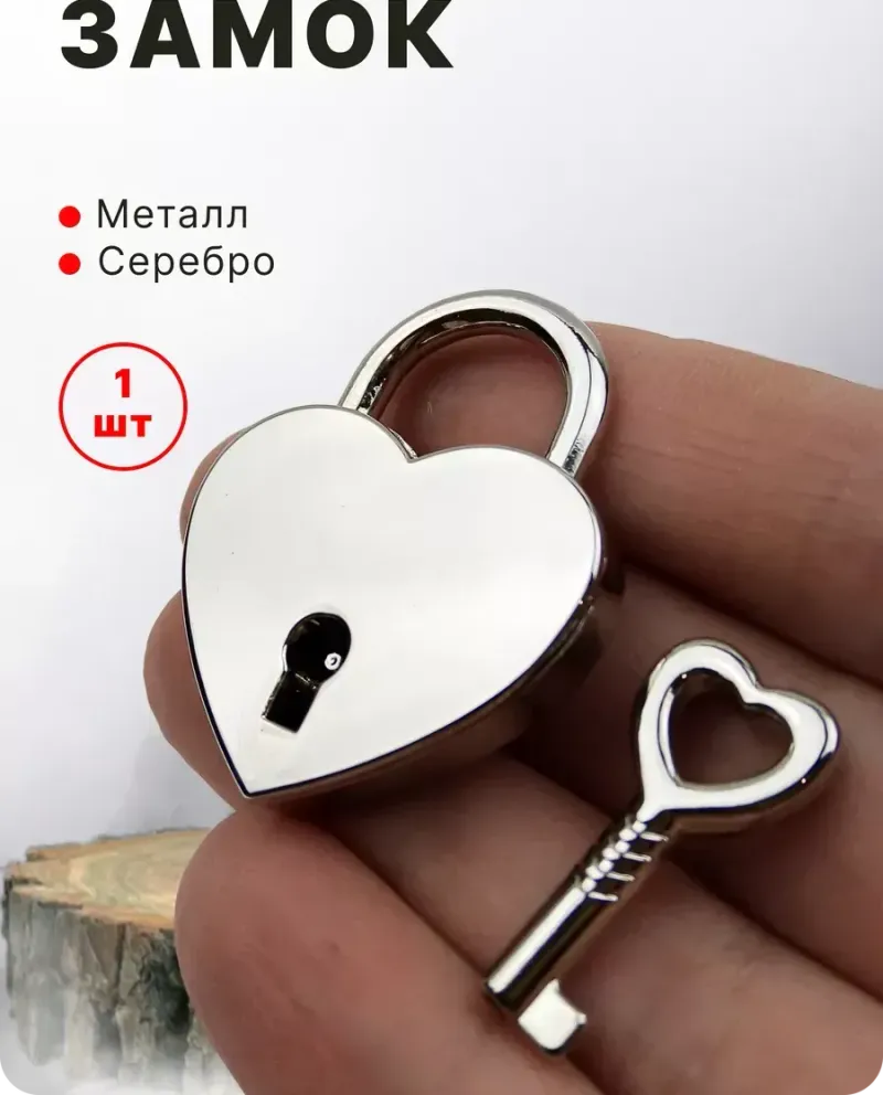 null — Серебро
