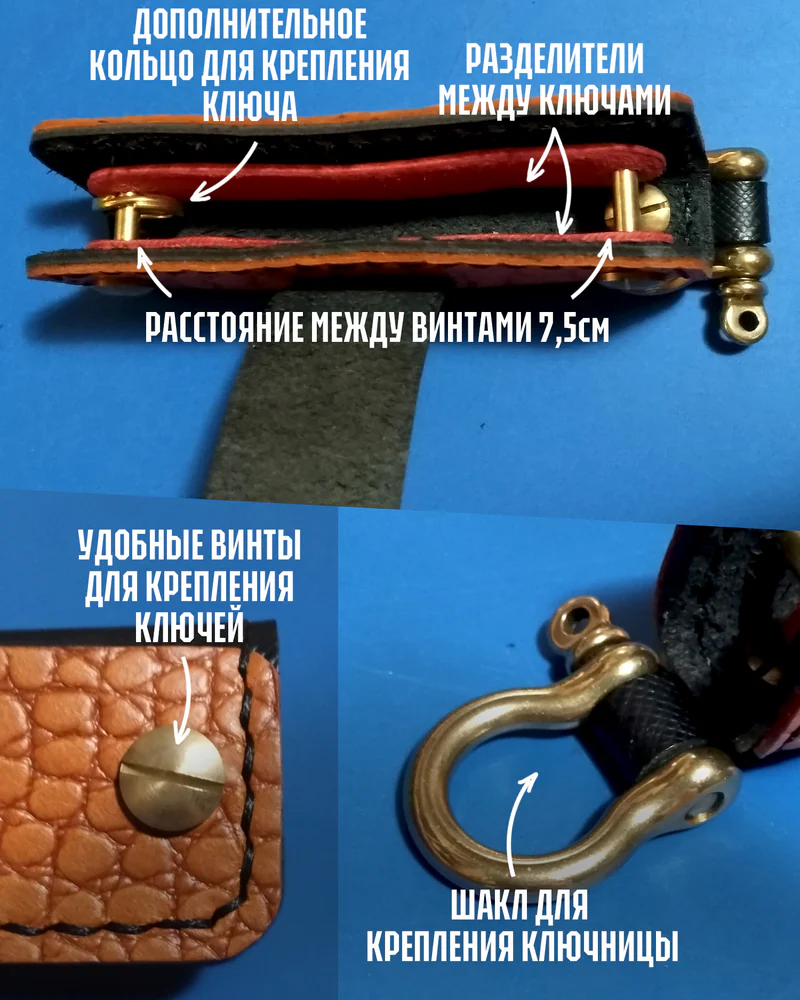 Ключница карманная из кожи — Апельсиновый кайман