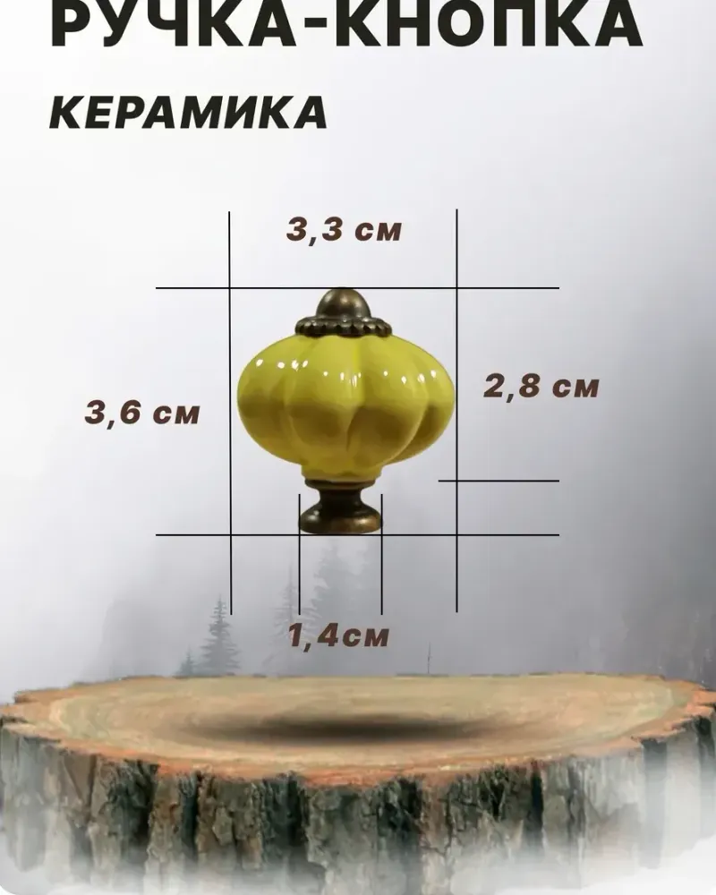 null — Жёлтая, 3 шт