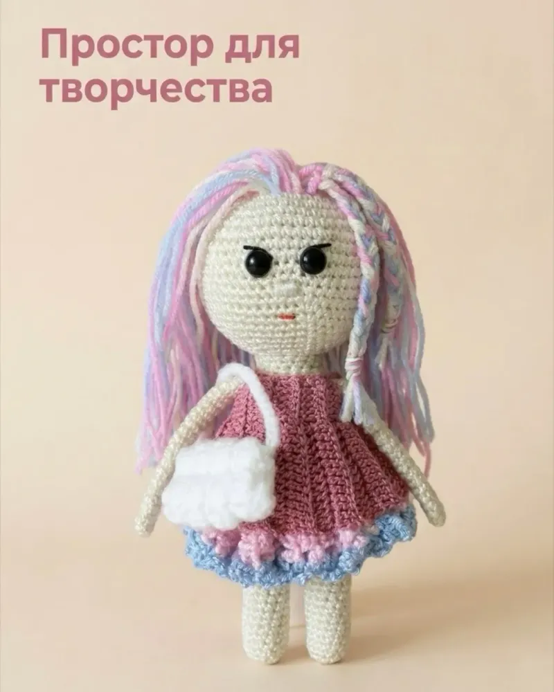 Кукла с радужными волосами