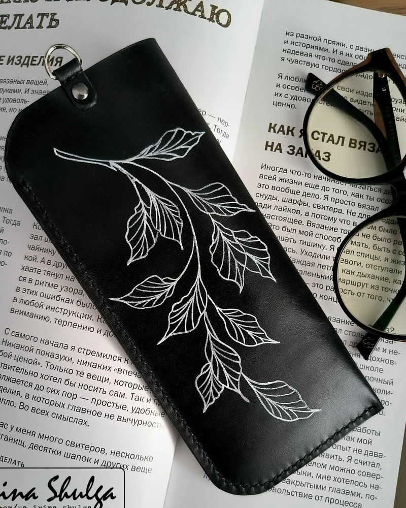 Очечник НЕЗАБУДКИ