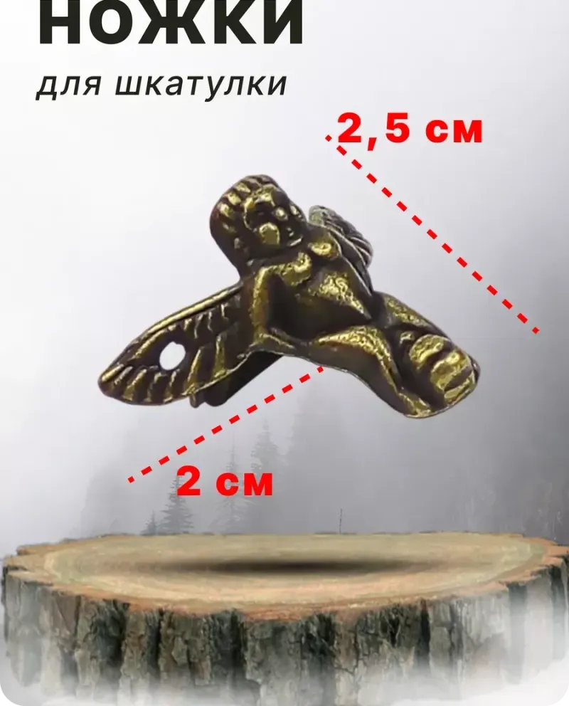 null — Античная бронза, 4 шт