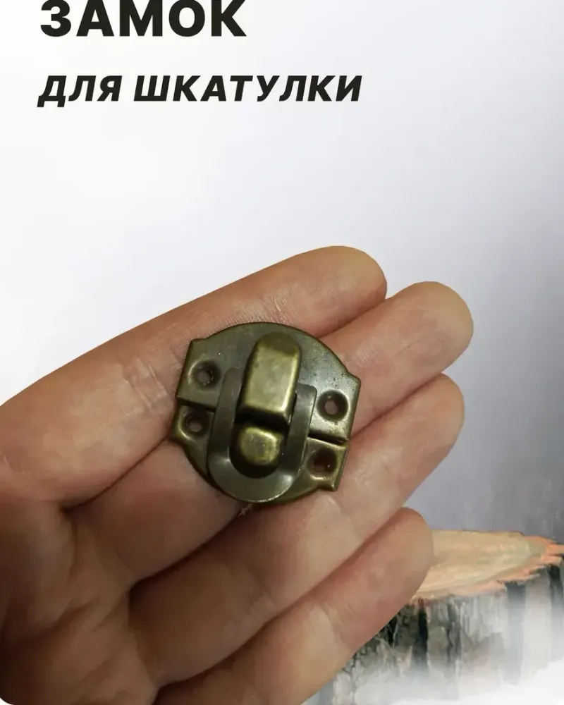 null — Бронза, 6 шт