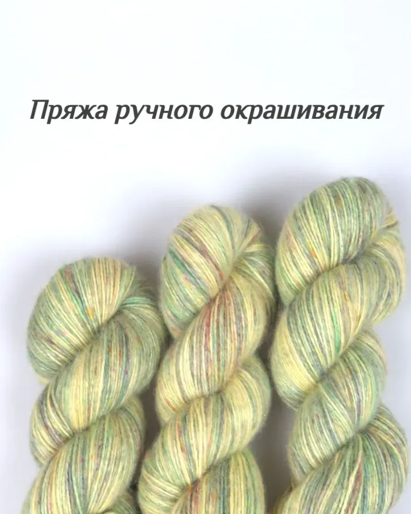 null — Пушистая верба, 350 м