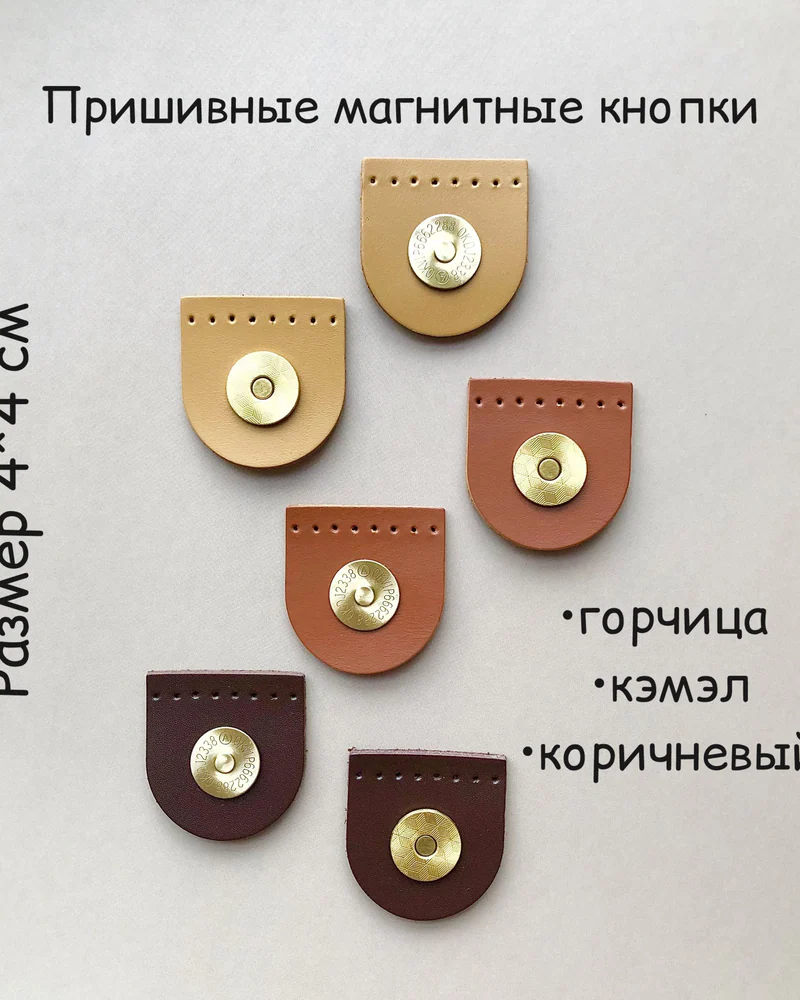 null — Шоколадный, горчица, кэмэл, латунь