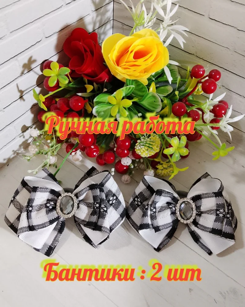 Школьные банты ручной работы