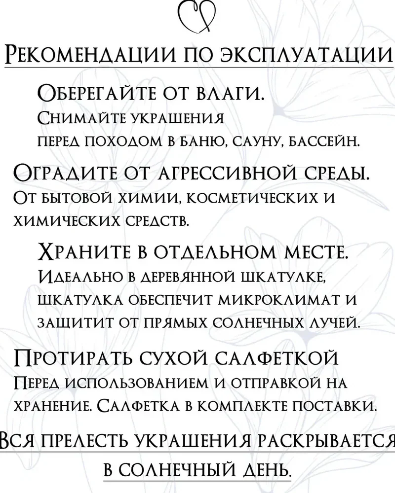Кулон Незабудка в ювелирной смоле — синий