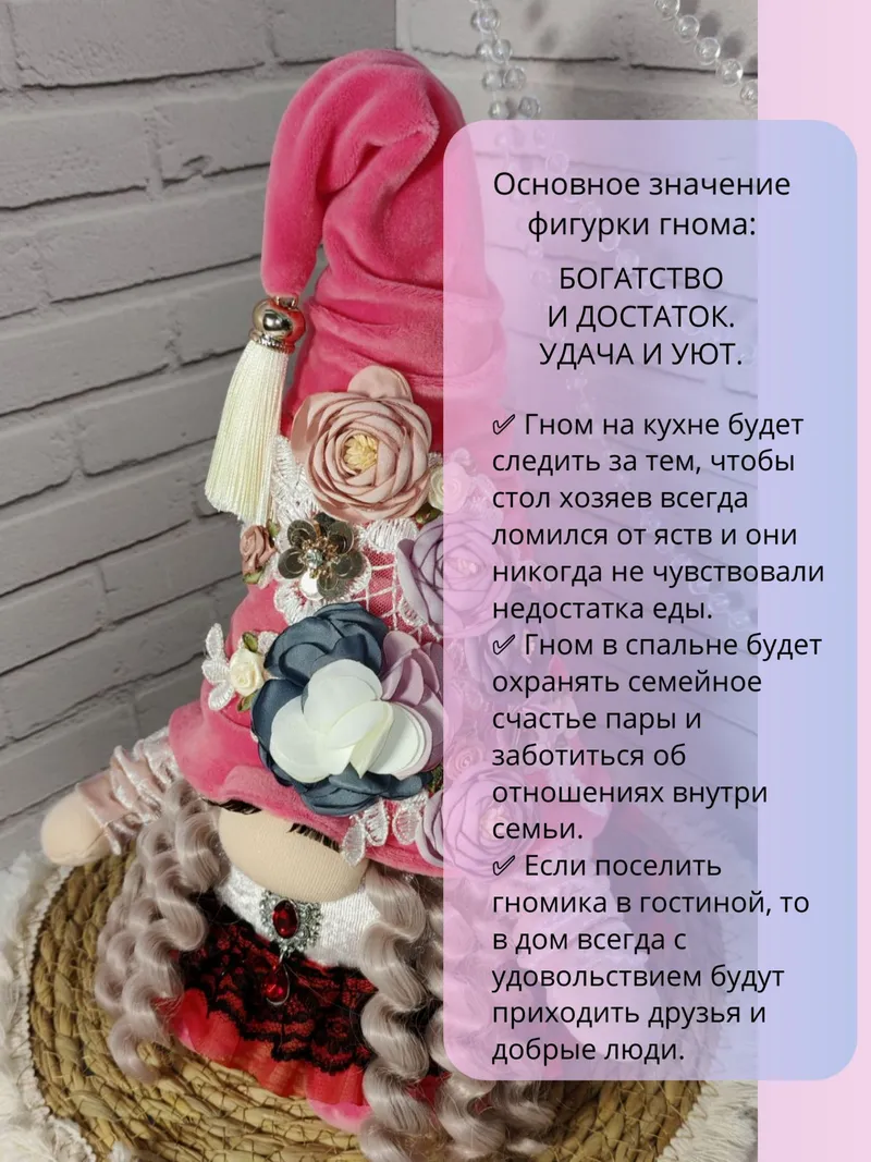 Большой интерьерный гном ручной работы
