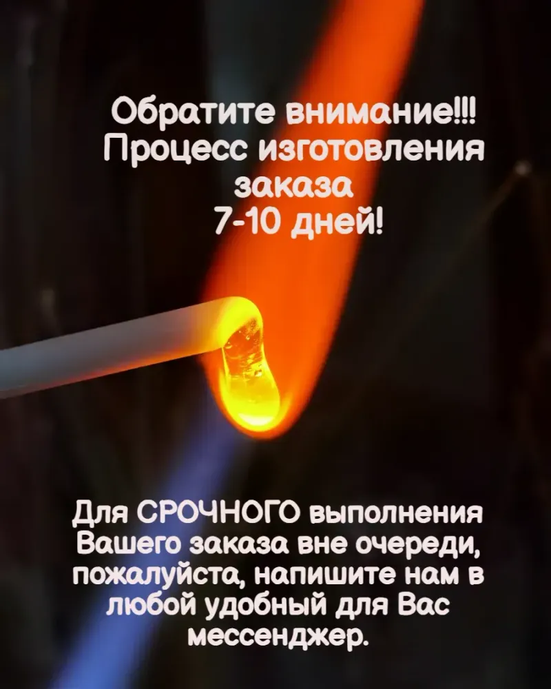 Стеклянная фигурка «Сова» — Высота 15 мм