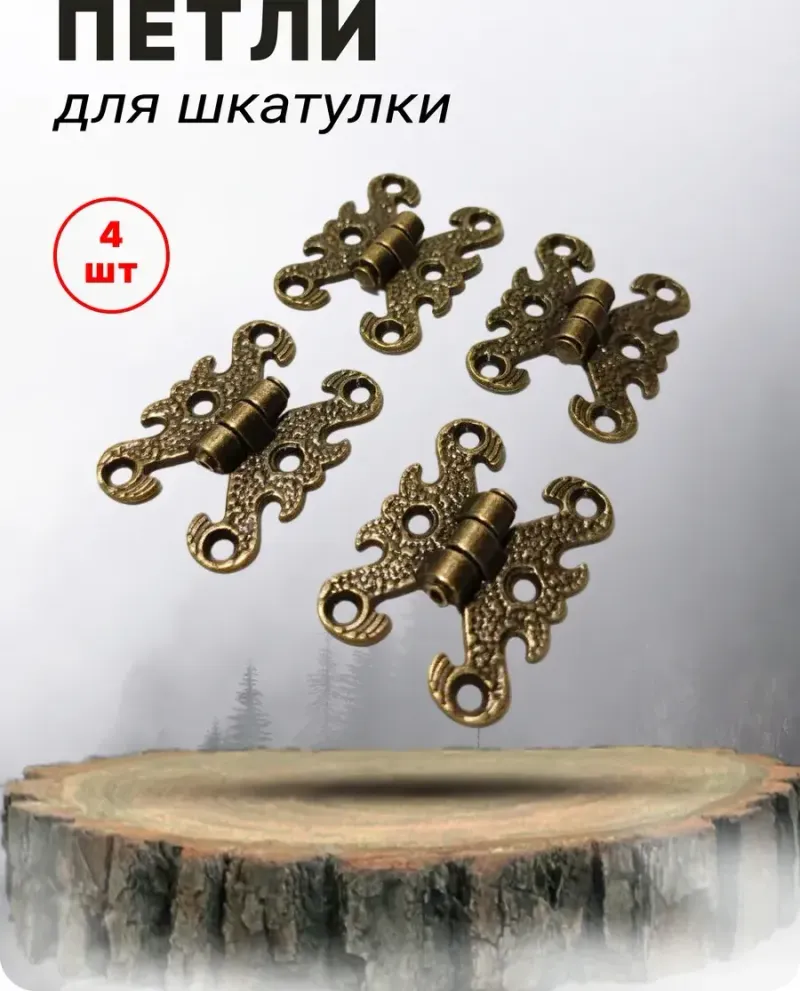null — Бронза, 4 шт