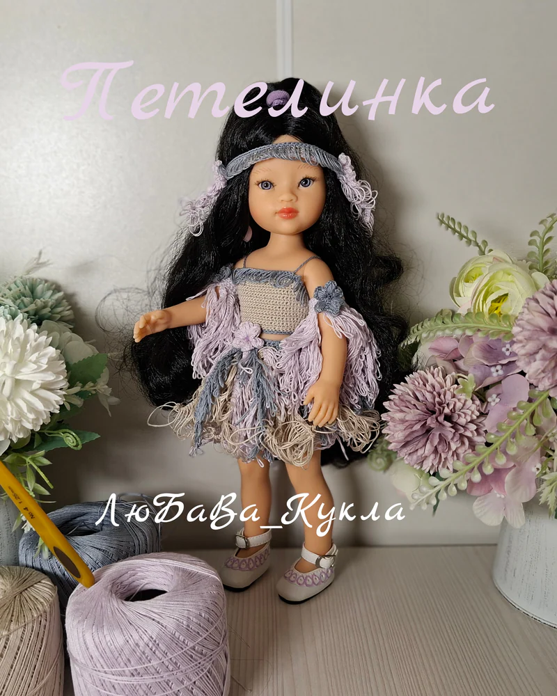Комплект "Петелинка" — Сиреневый