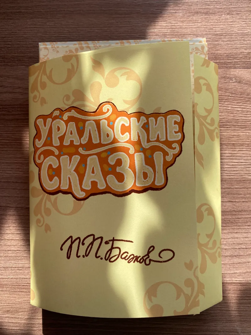 Набор открыток