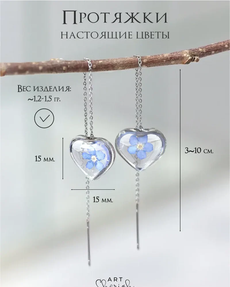 Серьги протяжки Незабудка — фиолетовый