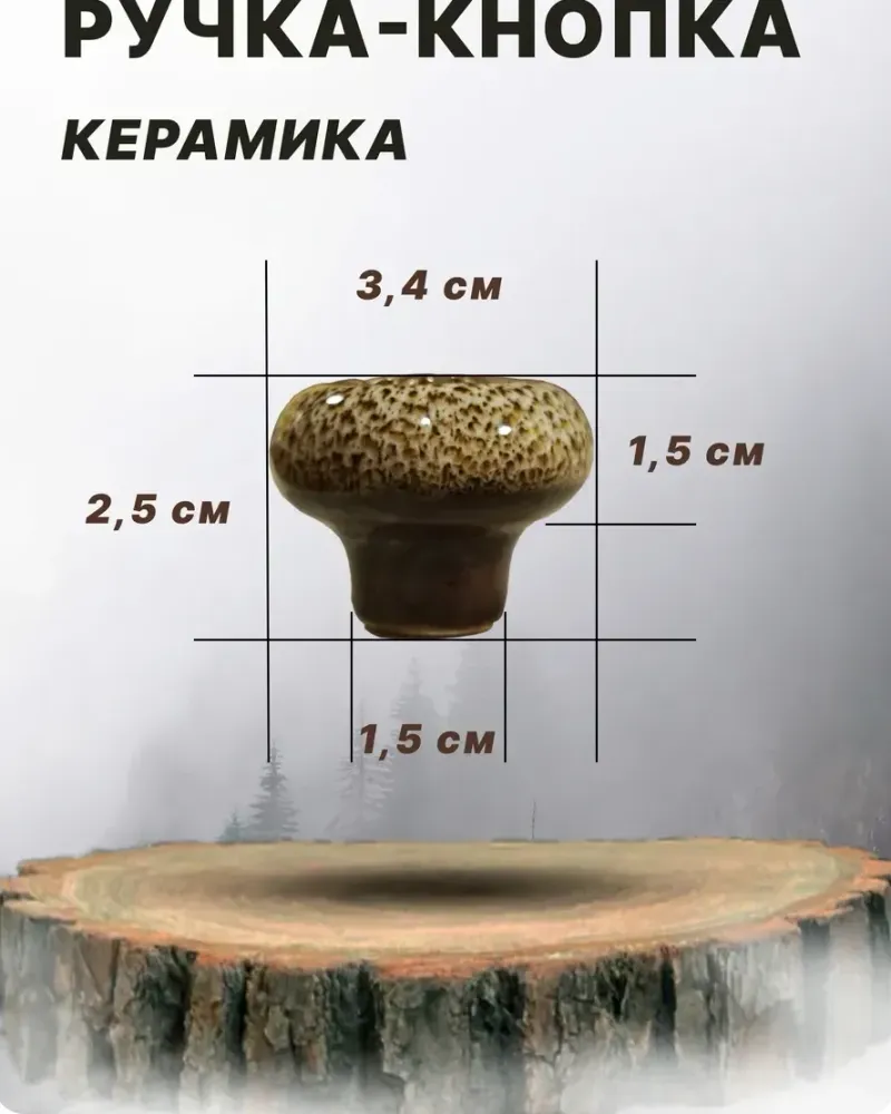 null — Коричневый меланж, 3 шт