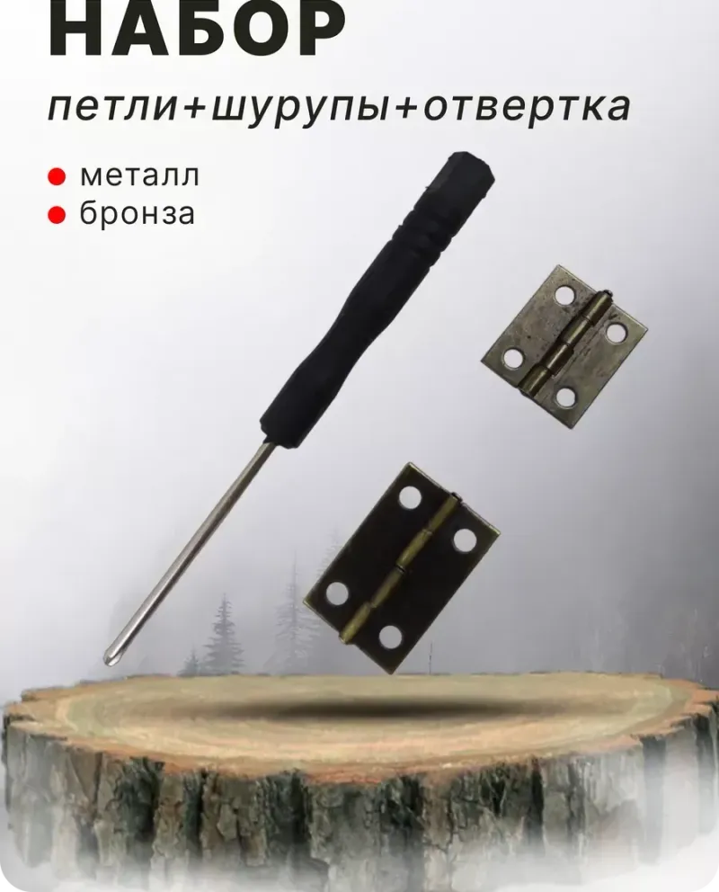null — Античная бронза