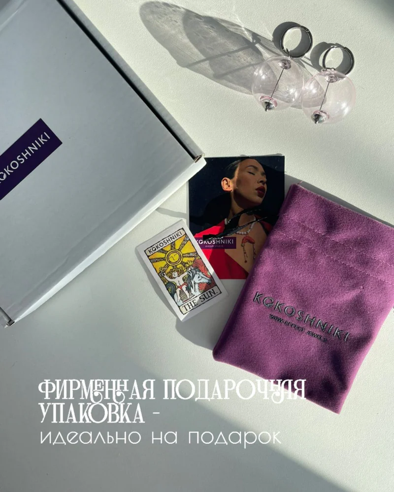 Серьги кольца