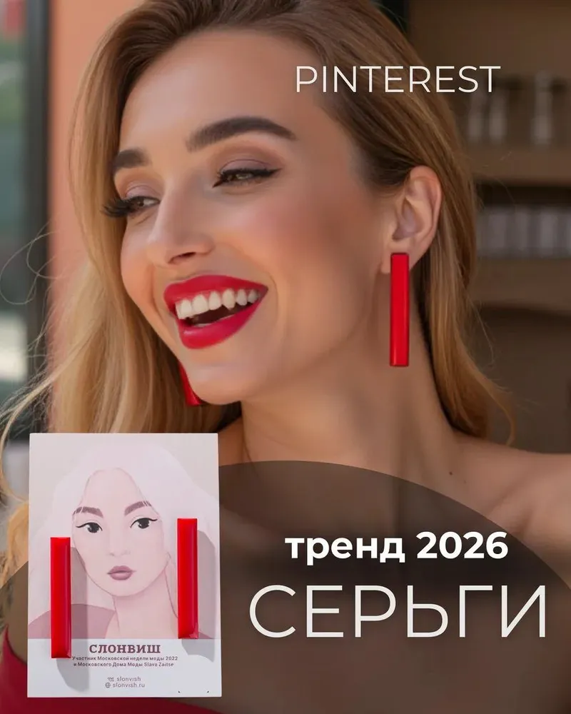 Серьги гвоздики круглые маленькие деревянные — красный