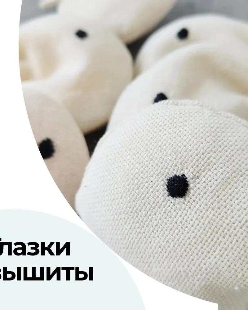Тактильный набор «Рыбки» с кармашками-образцами