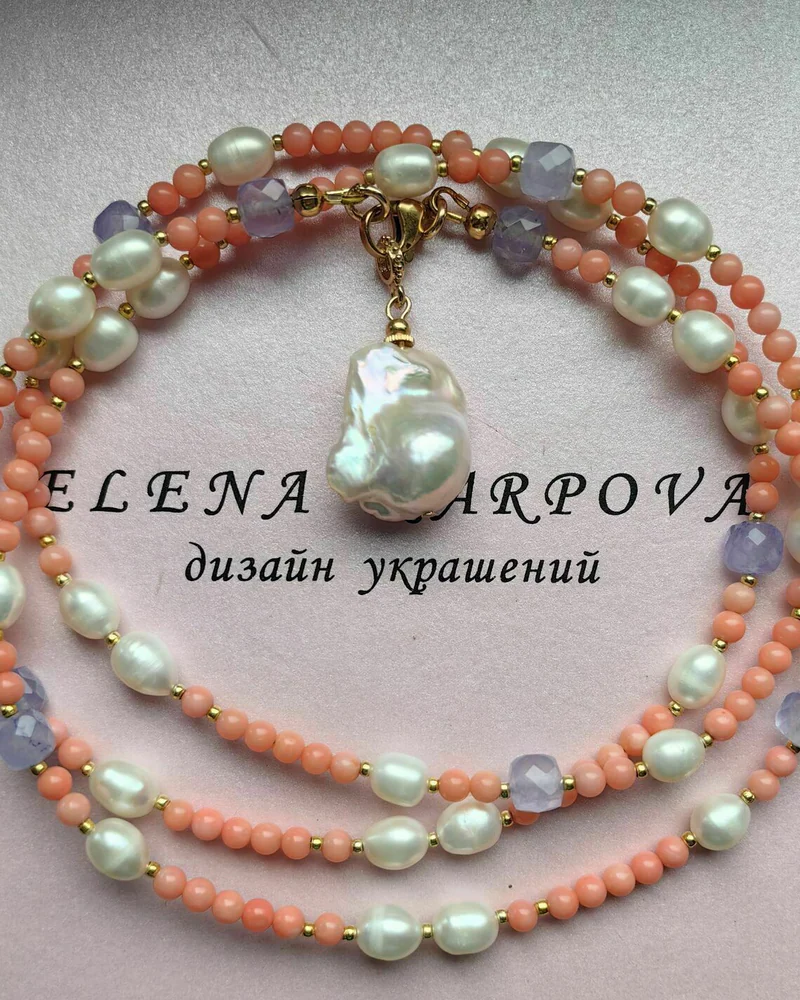 Колье с натуральным кораллом, лавандовый аметистом и жемчугом барокко
