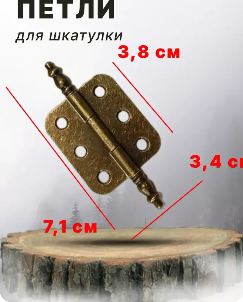 null — Бронза, 4 шт