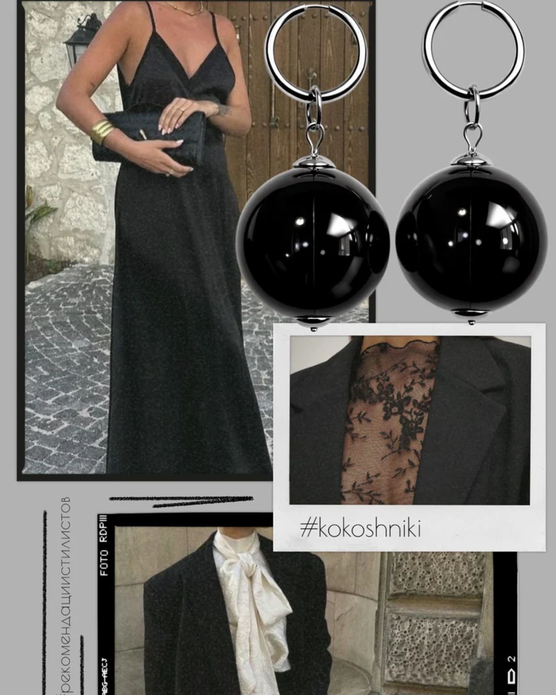 Серьги кольца